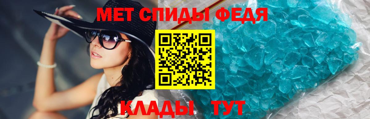 Каннабис  LSD-25  Камышин  Меф   ГАШИШ  Меф МЯУ МЯУ  Вход с VPN  Cocaine  А ПВП СК кристаллы 