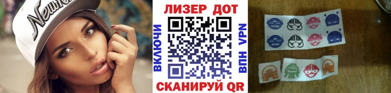 закладки  Камышин  Наркотические марки 1,8мг 