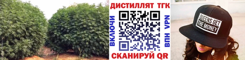 ТГК гашишное масло  Камышин 