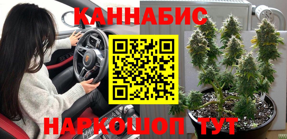 Бошки Шишки индика  Каннабис AK-47  Вход с VPN  Конопля индика  Камышин 