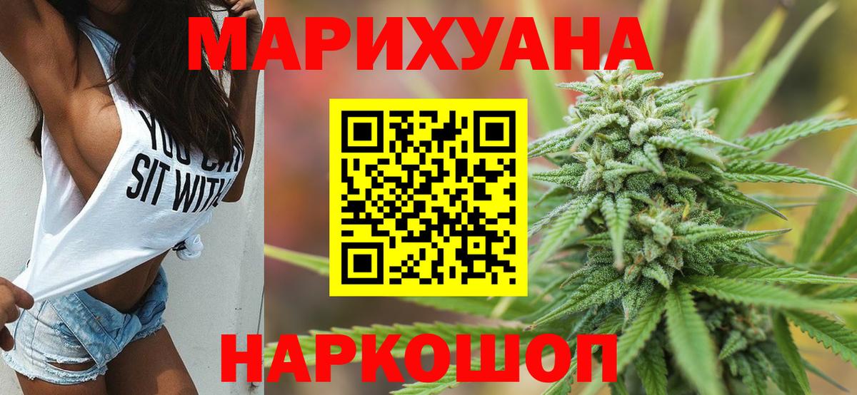 Конопля индика Камышин